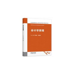 (hu)Ӌ(j)W(xu)ԭ