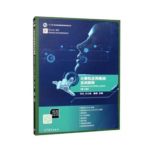 ӋCûAӖָ:Windows 10+Office 2016