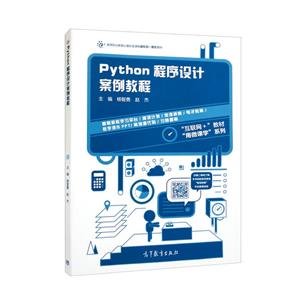 Pythonư̳