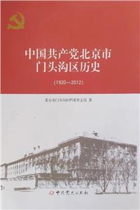 ЇahT^υ^vʷ:1929-2012
