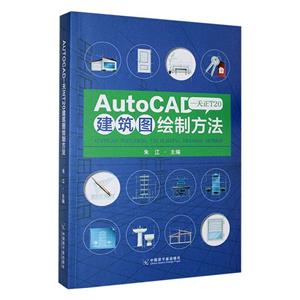 AUTOCAD-T20ͼƷ