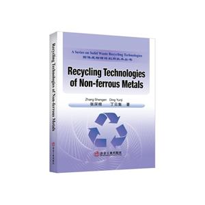 Recyxling Technologies of Non-ferrous Metals