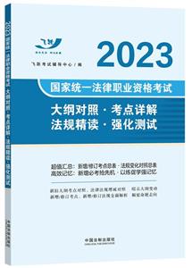 2023Ծ淨´١2023ͳһְҵʸԴٶա⡤