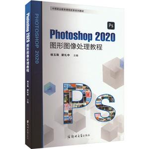 PHOTOSHOP 2020DΈD̳̎
