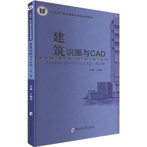 ʶͼCAD(ͼ)(2)