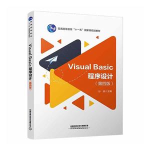 Visual Basic