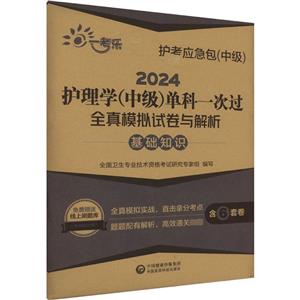 2024oW(м)οһ^ȫģMԇc A֪Ro(м