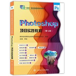 Photoshop(xing)Ŀ(sh)`̳