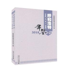 ͺb:2018