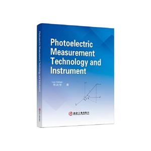 PHOTOELECTRIC MEASUREMENT TECHNOLOGY AND INSTRUMENT