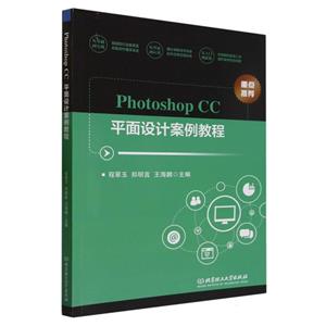 Photoshop CC ƽư̳