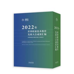 2022ְҵչɹ(ȫ)