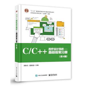 C/C++ƽ̨̳DDֲ(4)