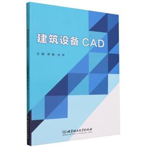 豸CAD