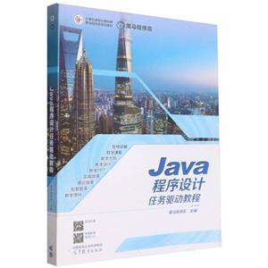 Java̳