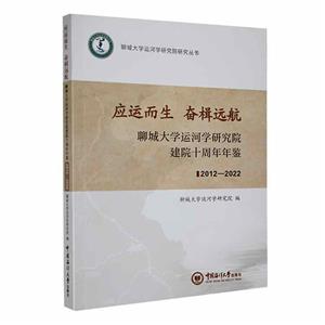 (yng)\(yn) ^h(yun):ĳǴW(xu)\(yn)ӌW(xu)оԺԺʮb:2012-2022