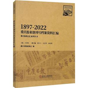 챨ҵŵϻ1897-2022