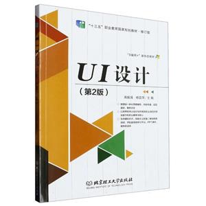 UI(ڶ)