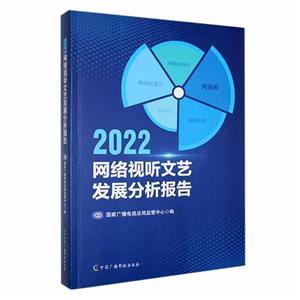 2022շչ