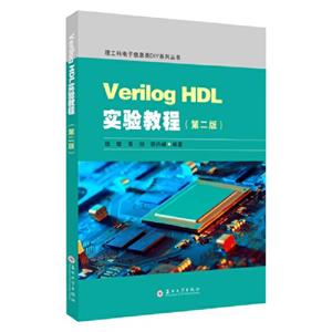 Verilog HDLʵ̳