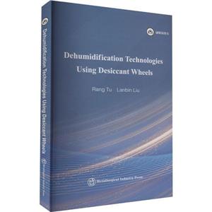 DEHUMIDIFICATION TECHNOLOGIES USING DESICCANT WHEEL