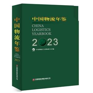 Їb2023