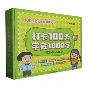 100 ѧ1000