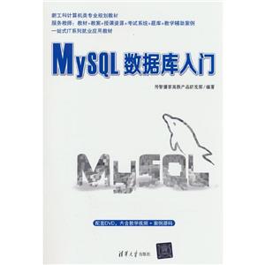 MySQLݿ()