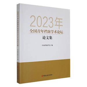 2023ȫ굵ѧ̳