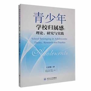 WУwٸ:Փоc`:theory, research and practice