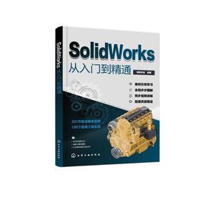 SolidWorksŵͨ