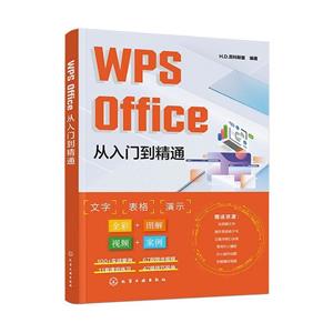 WPS Officeŵͨ