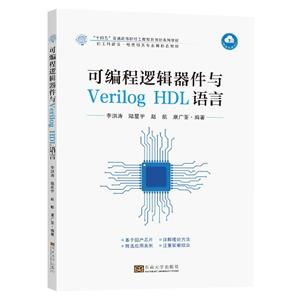 ɱ߼Verilog HDL