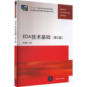 EDA(2)