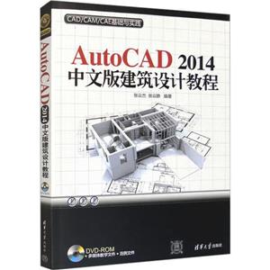 AutoCAD 2014İ潨ƽ̳