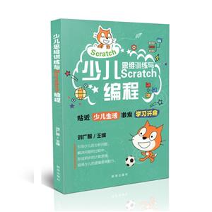 ٶ˼άѵSCRATCH