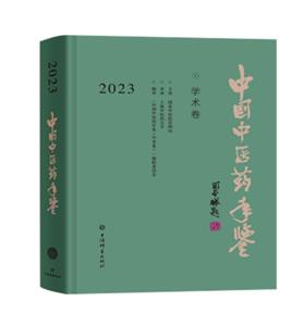Їtˎb(Wg)2023(b)