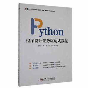 Pythonʽ̳