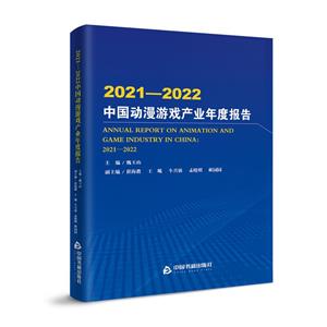 2021-2022йϷҵȱ:2021-2022