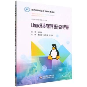Linux ʵѵֲ