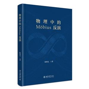 е MOBIUS 