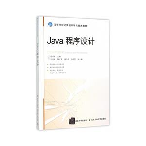 Java