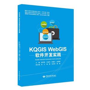 KQGIS WebGISʵ