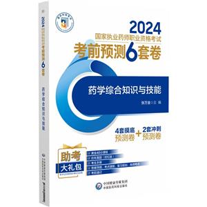 ˎWC֪Rc(2024҈̘IˎIYԇǰAy6׾)