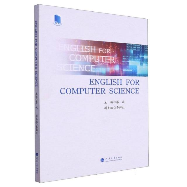 English for computer science