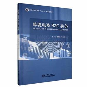 羳B2Cʵ