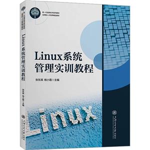 LINUXϵͳʵѵ̳