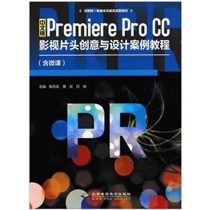 İPremiere Pro CCӰƬͷư̳