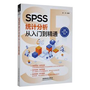 SPSS ͳƷŵͨ