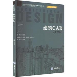 CAD(ѧʱ)